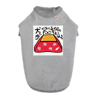 うちの犬　ショップのうちの犬　こたつバージョン Dog T-shirt