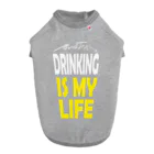 のんべぇの語り場(ダブルダッチクラブSTEPUP)のDRINKING IS MY LIFE ー酒とは命ー ドッグTシャツ