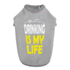 のんべぇの語り場(ダブルダッチクラブSTEPUP)のDRINKING IS MY LIFE ー酒とは命ー Dog T-shirt