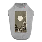 MUGEN ARTの小原古邨　満月に咲く梅の花　Ohara Koson / Blooming plum blossom at full moon  ドッグTシャツ