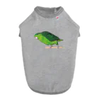 森図鑑の[森図鑑] サザナミインコ緑色 ドッグTシャツ