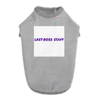 LAST BOSSのラスボススタッフ募集中！ ドッグTシャツ