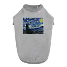 世界美術商店の星月夜 / The Starry Night Dog T-shirt