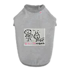 実は…Co.の実は…シリーズ⓵ ドッグTシャツ