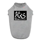 福丸伯爵の出店のチーム凡くら ドッグTシャツ