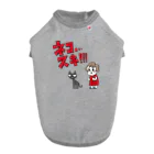 吉田家の店のネコ…スキ… Dog T-shirt