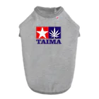 おもしろいTシャツ屋さんのTAIMA 大麻 大麻草 マリファナ cannabis marijuana Dog T-shirt