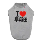 I LOVE SHOPのI LOVE 早稲田 Dog T-shirt