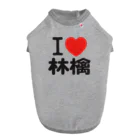 I LOVE SHOPのI love 林檎 ドッグTシャツ