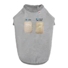 makosun3939の冷凍ごはん ドッグTシャツ