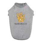 須田ふくろうの素直な猫のスナネコ 文字入り ドッグTシャツ