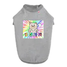 犬月ルカのヨーキーのノエルくん Dog T-shirt