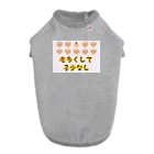 Drecome_Designの【少子高齢化】老多くして子少なし(労多くして功少なし)【捩(もじ)り】 Dog T-shirt