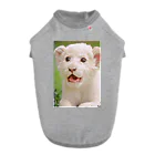 まっしろなのやんちゃなホワイトライオン Dog T-shirt