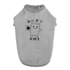 ハムハムスターのおにぎり大好き Dog T-shirt