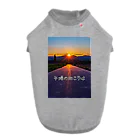 guchy-kの夕陽の向こうは ドッグTシャツ