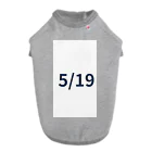 AY-28の日付グッズ　5/19バージョン ドッグTシャツ