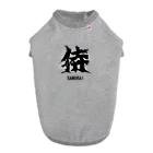 スタジオ・ロングワンのSamurai original illustration fashion ドッグTシャツ