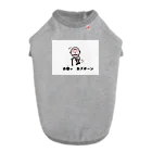 Aiyanのお爺ぃ　オズボーン Dog T-shirt