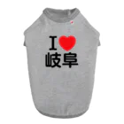 4A-Studio（よんえーすたじお）のI LOVE 岐阜（日本語） Dog T-shirt