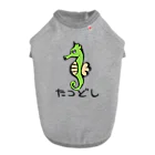 MONAMOYUのたつどし落書き風 ドッグTシャツ