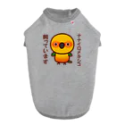 いんこ屋堂のナナイロメキシコ飼っています ドッグTシャツ