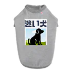 T nakaoの迷犬 Dog T-shirt