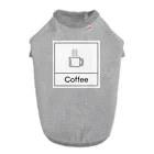 ミニマルくんの四角におさまるCoffee ドッグTシャツ