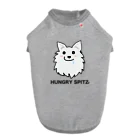 ehime@けだま&もち＆すみのHUNGRY SPITZ「おやつ！おやつ！」 Dog T-shirt