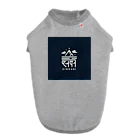 आपके लिए दुकानのインド系アイテム ドッグTシャツ