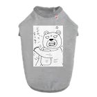 王子様の怒れるクマちゃん ドッグTシャツ