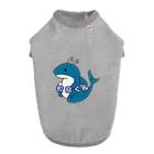 SHARK　LIFEのお座り鮫龍くん Dog T-shirt