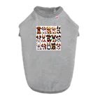 タマちゃんのいろいろなワンコ Dog T-shirt