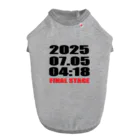 GG1966  アメリカンベース   の大予言　2025年7月5日4時18分　 ドッグTシャツ