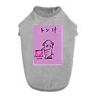 maguro8xpのmaguro トン汁 Dog T-shirt