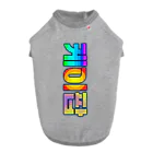 LalaHangeulのKPOP(ハングル) ドッグTシャツ