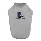 イタグレのハッピー君のイタグレのハッピー君（Yuu ver） Dog T-shirt