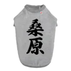 着る文字屋の桑原 ドッグTシャツ