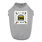 Nのハンバーガーくん ドッグTシャツ