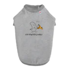 g_bのバナナもラクじゃない Dog T-shirt