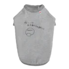 Maykasayaのゆいいつ生で食べられるキノコ Dog T-shirt