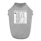 猫集めの爽やかな女性が描かれた線画 ドッグTシャツ