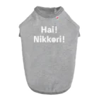 T-ShhhのHai!Nikkori!（はい！にっこり！） ドッグTシャツ