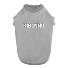 _nonotaku_の KIBONNUロゴ Dog T-shirt