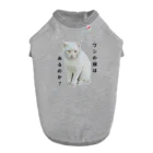 猫の笑顔の白猫お父さん Dog T-shirt