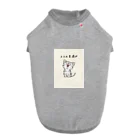 kurireのかわいい子猫がスマホ見過ぎ注意 ドッグTシャツ