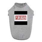 full_fullの「FURUGEN」 ドッグTシャツ