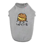 しなもるびゅっふぇのしゅーくりーむ(かすたーど) Dog T-shirt