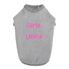 あい・まい・みぃのGirls Unite-女性たちが団結して力を合わせる言葉 ドッグTシャツ