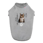 catnip factoryの不満顔の猫 ドッグTシャツ